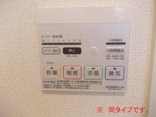 Banksiaのその他物件画像
