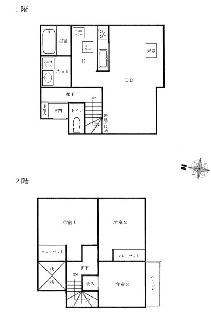 南台6丁目　中古戸建