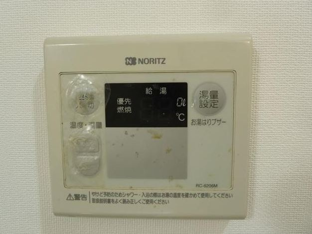 Ｍハウスの設備|お湯張り機能（別室参考写真）