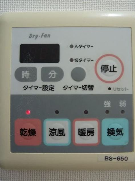 Ｍハウスの設備|浴室乾燥機（別室参考写真）