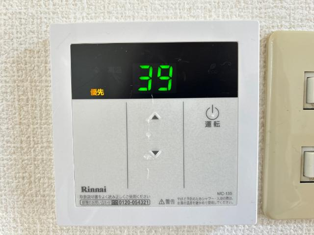 パレスさくらＡのその他|給湯リモコン