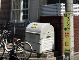 フェリス成城のその他共用部分