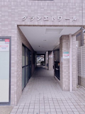 【エントランス】 | グランエトワール