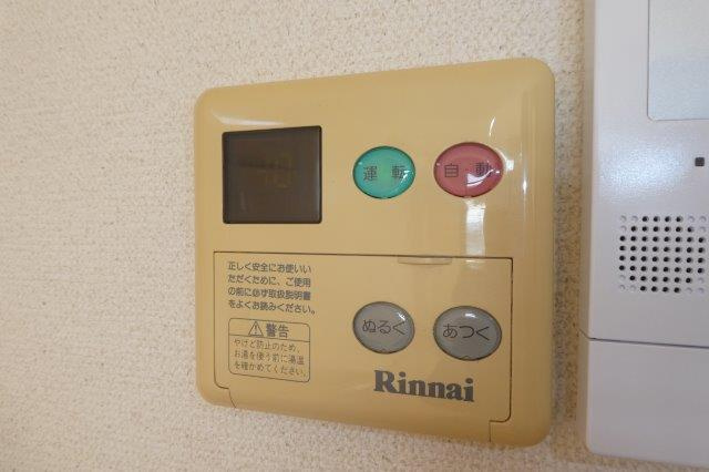 マーヴェラスパレスⅡの設備|給湯リモコン