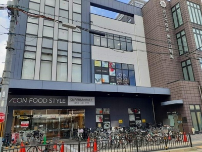 【周辺】 | ルミエール車塚 | イオンフードスタイル 東向日店まで750m