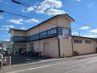 【周辺】 | ロイヤルホーク | ドラッグユタカ　紫竹店まで800m