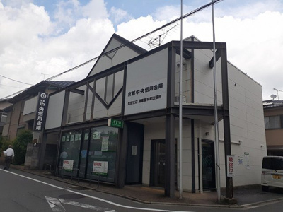 【周辺】 | ロイヤルホーク | 京都中央信用金庫まで100m