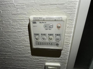 【設備】 | コンフォール菟道 | 浴室乾燥機リモコン