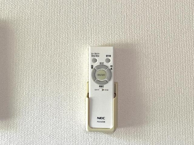 【設備】 | コンフォール菟道 | 照明リモコン