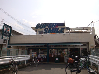 【周辺】 | コンフォール菟道 | スーパースマイル三室戸本店まで1,971ｍ
