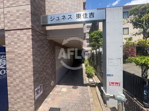 ジュネス東住吉のエントランス|ジュネス東住吉　エントランス