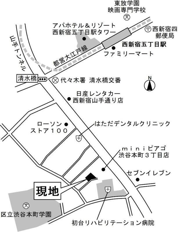 ビューノ渋谷本町のその他