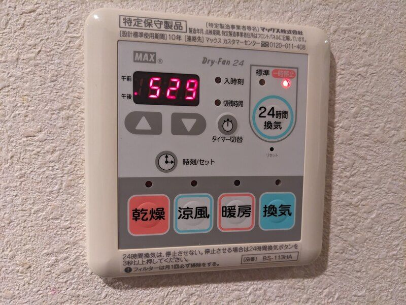 アスヴェル大阪城WESTIIのその他
