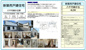 【仲介手数料無料】八千代市大和田新田　新築戸建ての画像