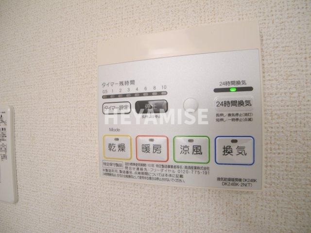ヴィラージュ ドゥ ソレイユIのその他|※同物件別部屋の写真です※