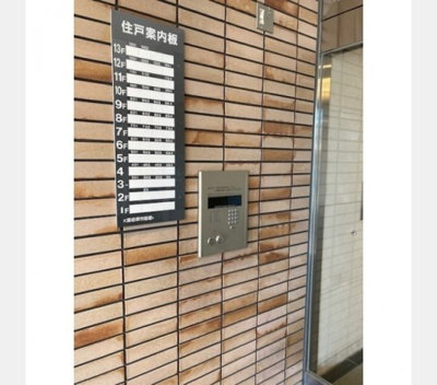 【セキュリティ】 | ポルト堺２