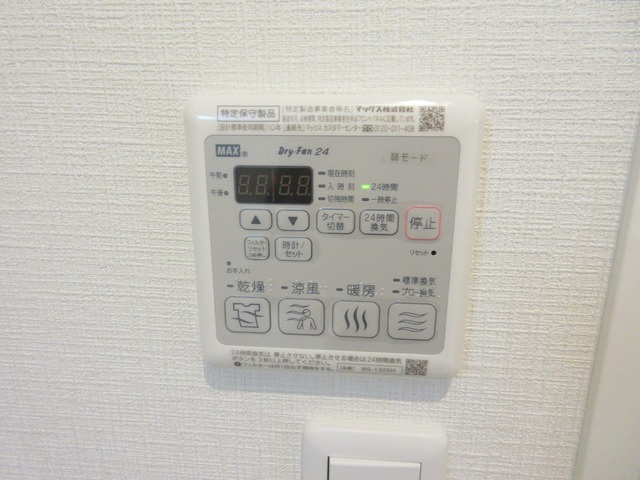 ウィズハイム新横浜の設備|浴室乾燥機付き