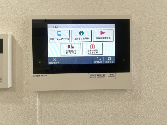【セキュリティ】ルネフラッツ庄内通駅前