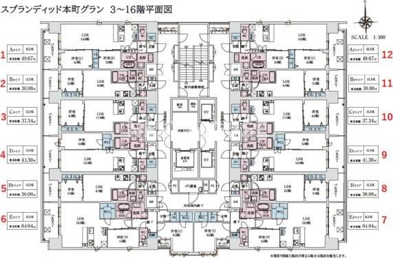 スプランディッド本町グランのその他
