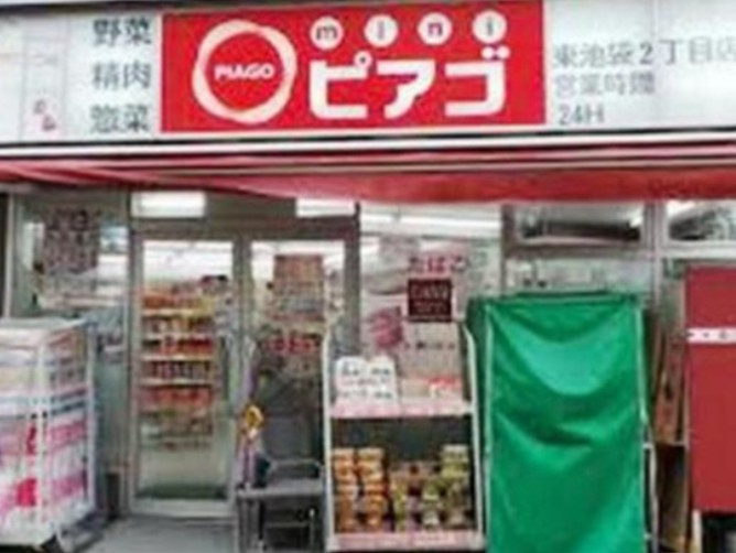 シャンテメゾン田仲の周辺