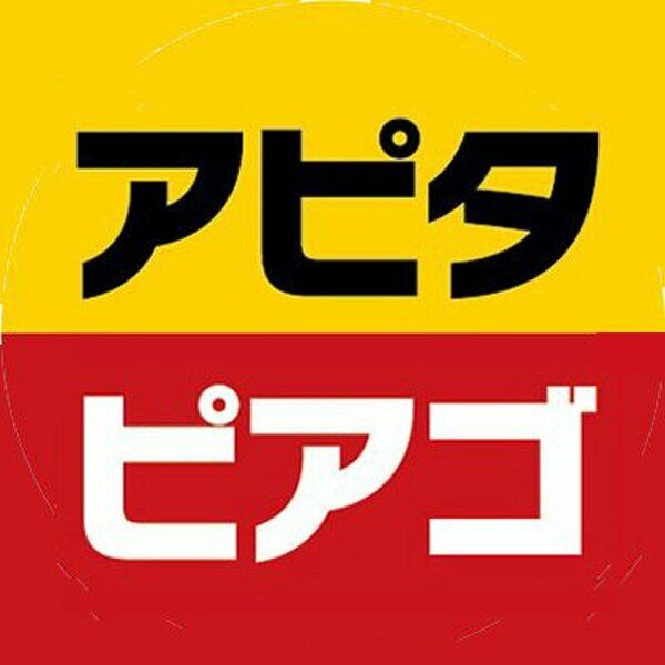 びいIV植田の周辺