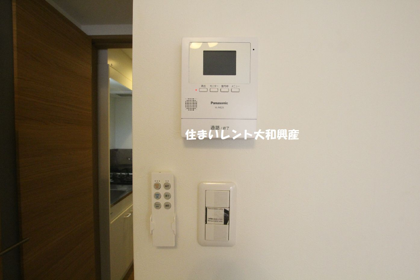 アザーレ・パッシオ町田のセキュリティ