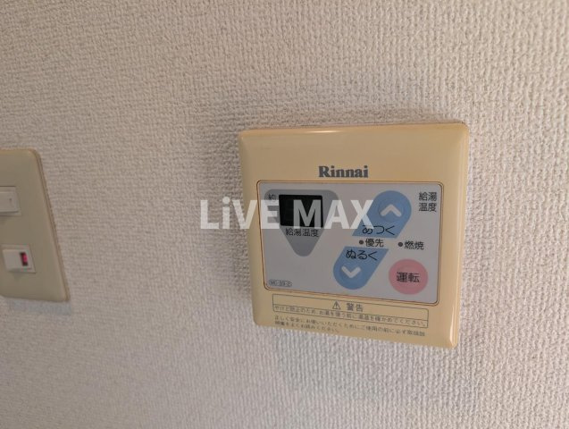 【設備】レージュ松原 