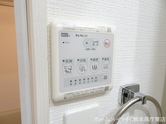 熊本市中央区出水１丁目の賃貸マンションの設備