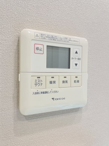グランドミレーニアの設備|浴室リモコン