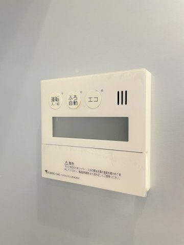 グランドミレーニアの設備|給湯リモコン