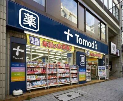 【周辺】 | カテリーナ千駄木 | 薬局トモズ 白山店まで1,291m