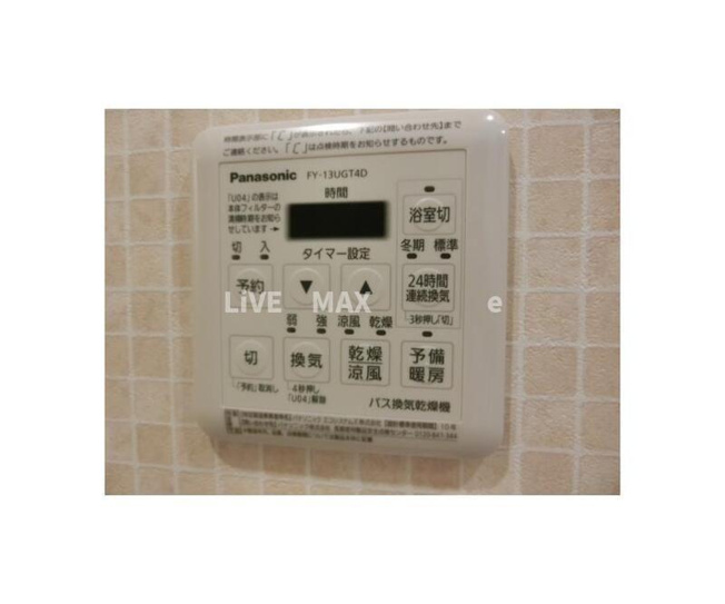 【設備】Ｍ－ｈａｕｓ