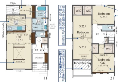 糟屋郡篠栗町和田４丁目　１号棟の間取り
