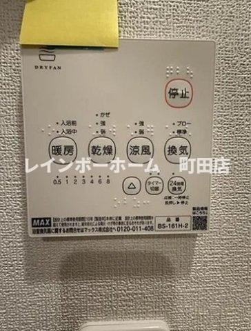 ラトゥール橋本 ※初期費用分割後払いサービス利用可能物件のその他