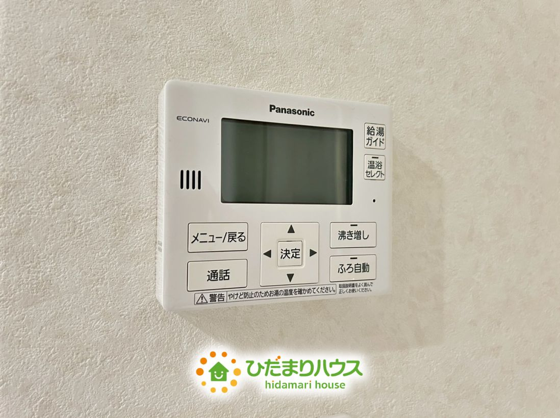 羽生市中央５丁目　中古一戸建ての発電・温水設備