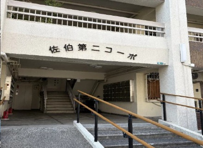【外観】 | 佐伯第二コーポ