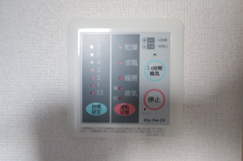 ☆浴室乾燥☆