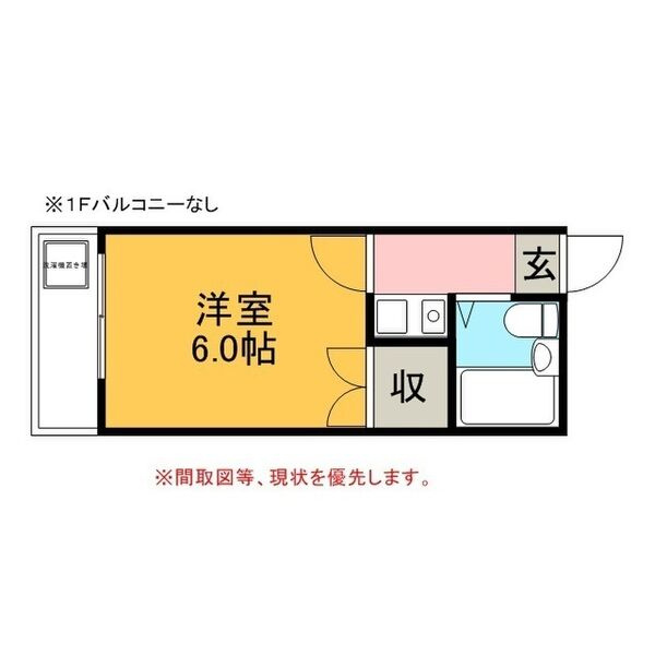 グリーンハイツ六名の間取り