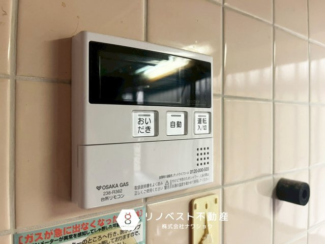 東大阪市新池島町1丁目の発電・温水設備|【リノベスト不動産】女性スタッフ・男性スタッフ共に活躍中！
