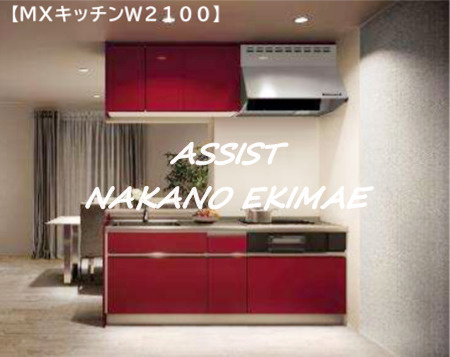 Cosmo Towerのキッチン|建設中：設置予定設備イメージ画像