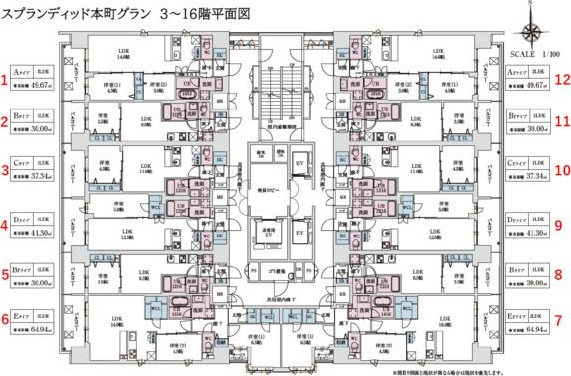 スプランディッド本町グランのその他