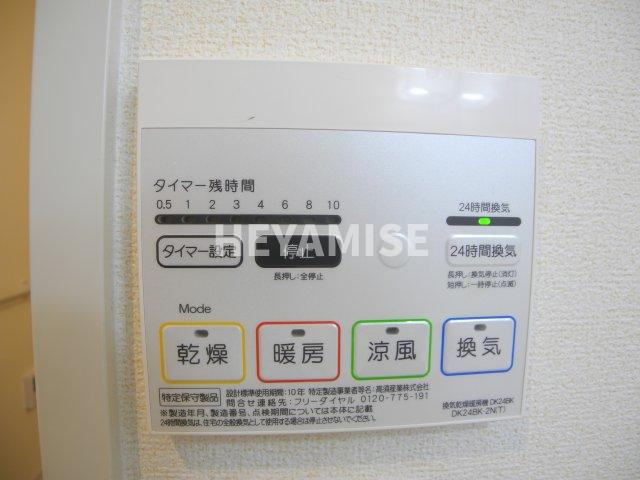 メゾンド・隆盛園Ⅱのその他|※反転タイプのお部屋です※現況を優先します※