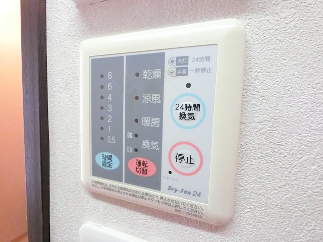 レキシントンの設備