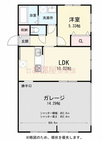 ラシックランテ・エテセゾンの間取り