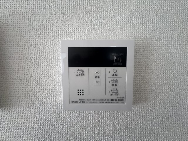 沖縄市知花（全5棟）D号棟の設備|D号棟　ワンタッチ給湯設備♪