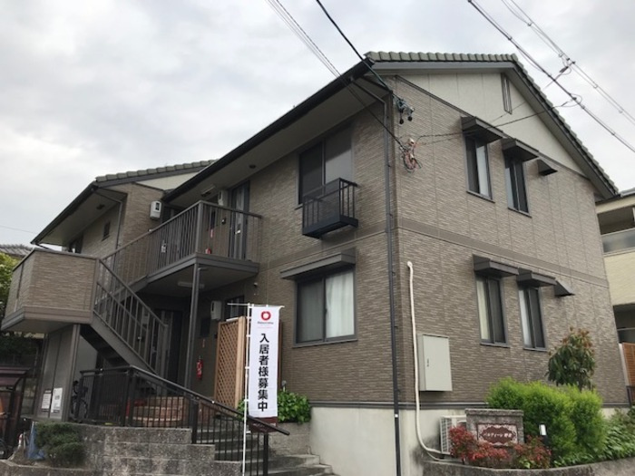 パルティーレ野並