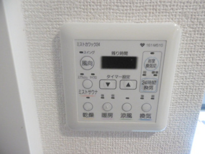 【設備】 | サージュ天王寺