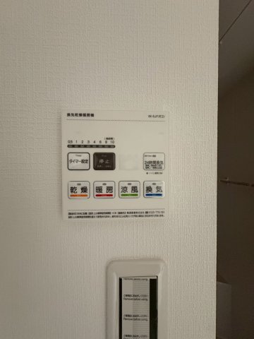 【設備】 | シナジー茨木