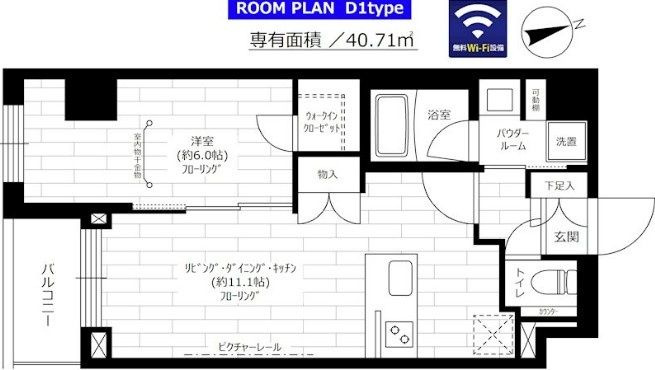 ステージグランデ東武練馬の間取り