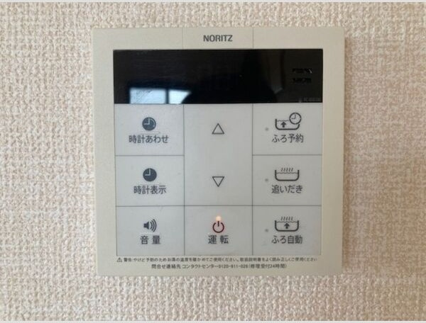 クラレンスホワイト　Ⅰ・IIの設備